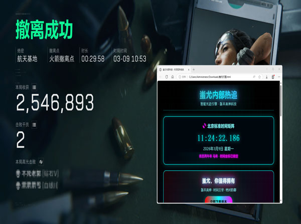 三角洲手游免费辅助器透视自瞄效果